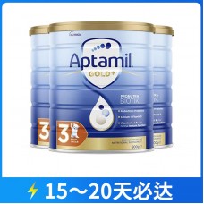 【快线】【新西兰直邮包邮】Aptamil 爱他美 金装3段 900克x3罐/箱（12个月+）【收件人身份证必须上传】【新疆、西藏、内蒙古、青海、宁夏、海南、甘肃，需加收运费】